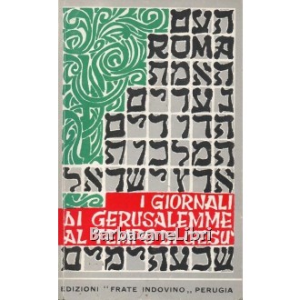 Mancinelli Germano, I giornali di Gerusalemme al tempo di Gesù, Edizioni Frate Indovino, 1979