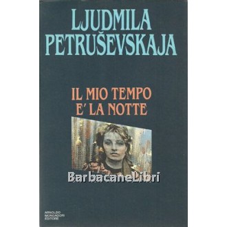 Petrusevskaja Ljudmila, Il mio tempo è la notte, Mondadori, 1993
